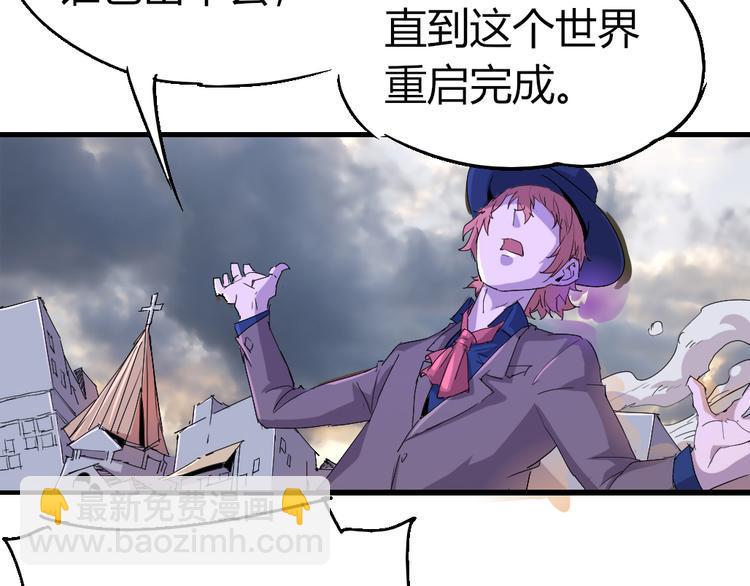 第81话 人形体43