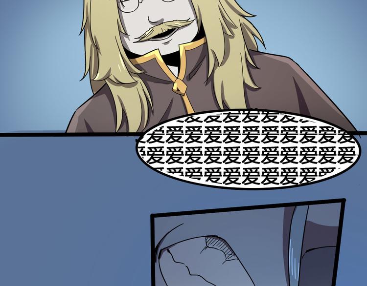 第101话 恶魔109