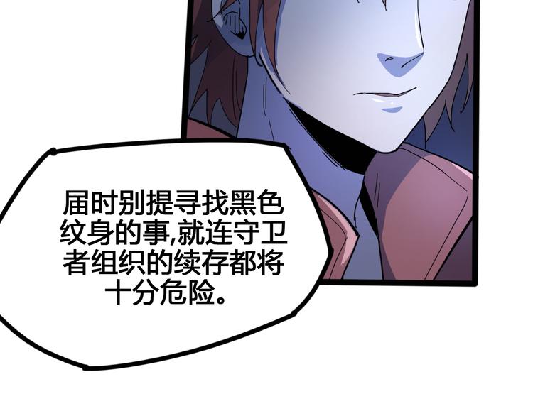 第96话 失忆133