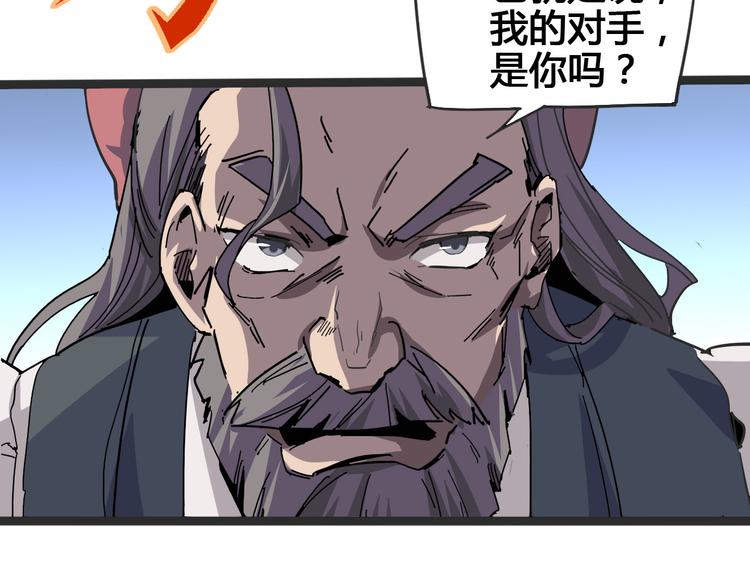 第103话 这是陷阱！68