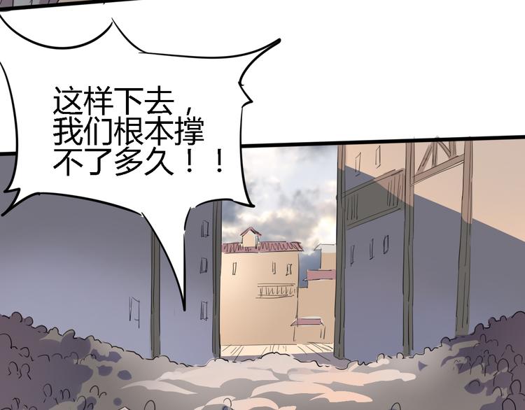 第87话 赎罪41