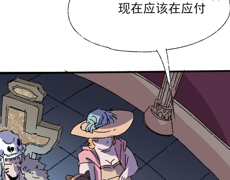 第72话 恨之入骨105