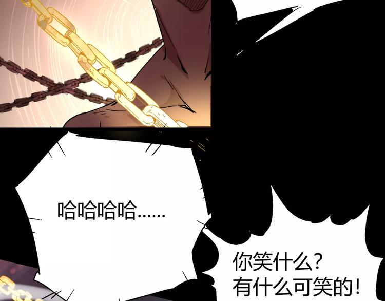 第70话 主仆的对话103