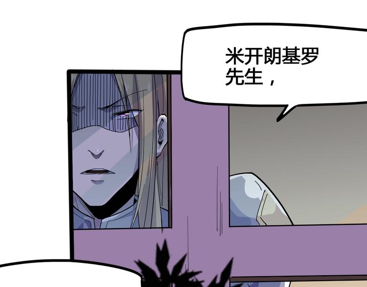 第100话 恶魔60