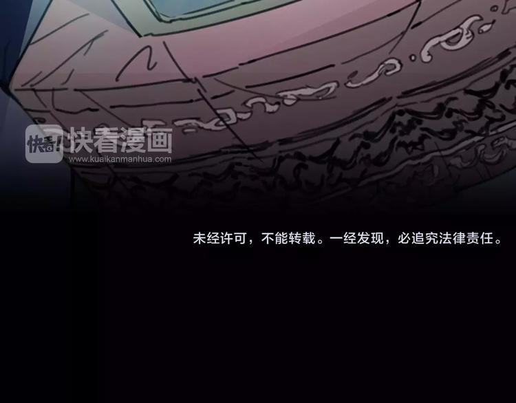 第3话 母亲68