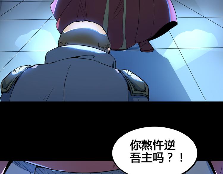 第95话 杂念79