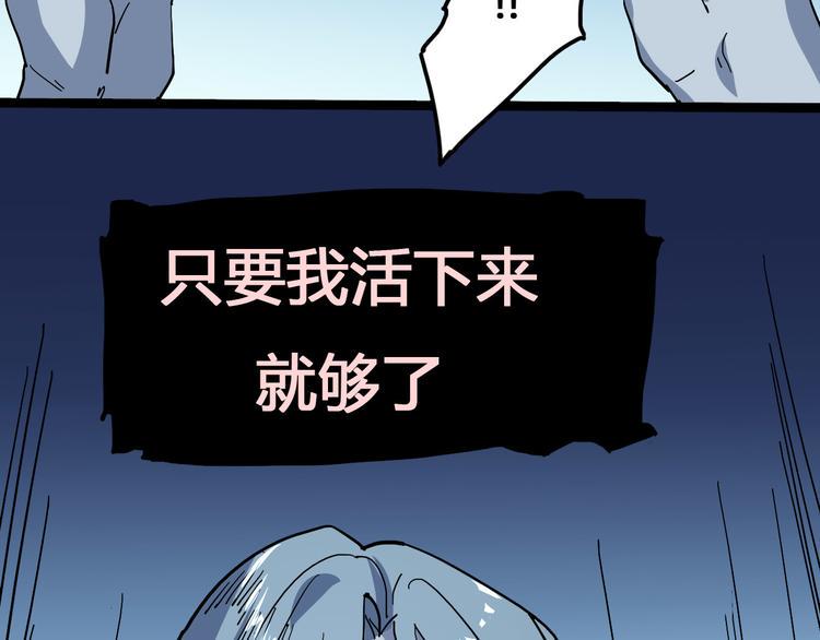 第99话 创造技30