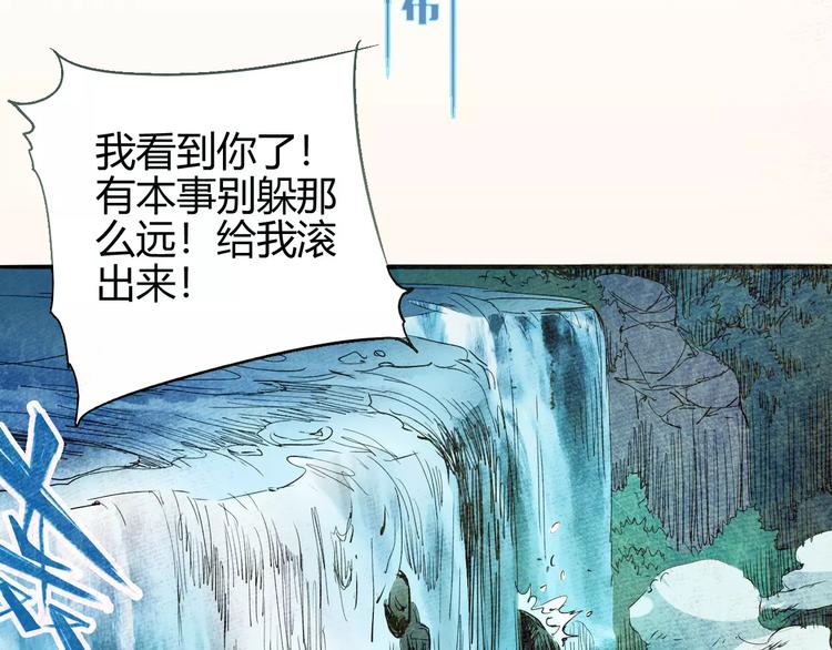 第57话 战争2