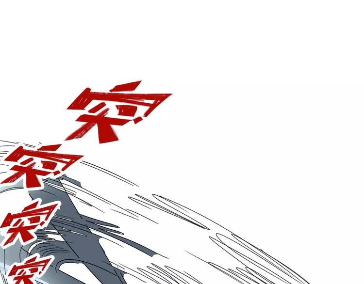 第39话 平手47