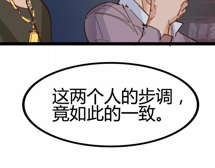 第3话 母亲34