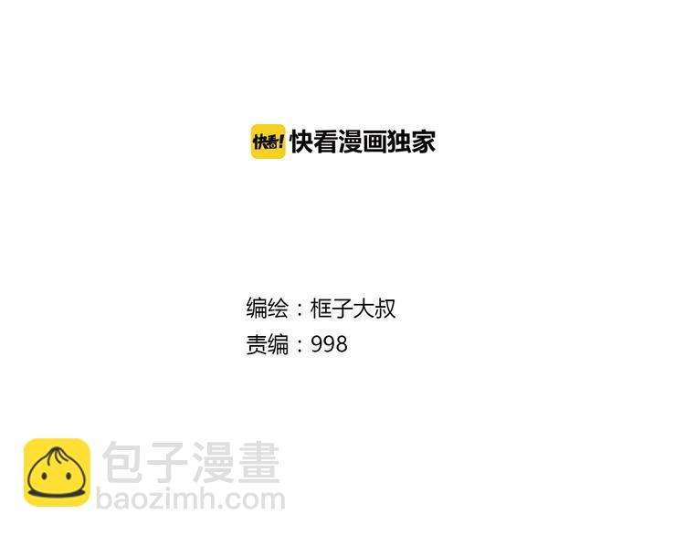 第102话 内心的黑暗1