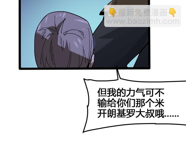 第98话72