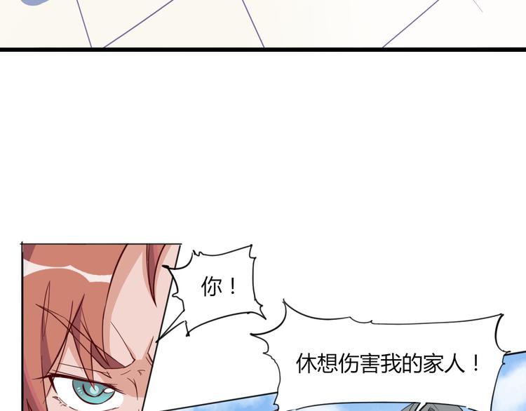 第12话 遗忘者56
