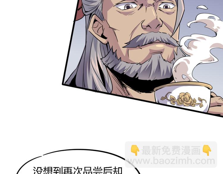 第88话 达芬奇6