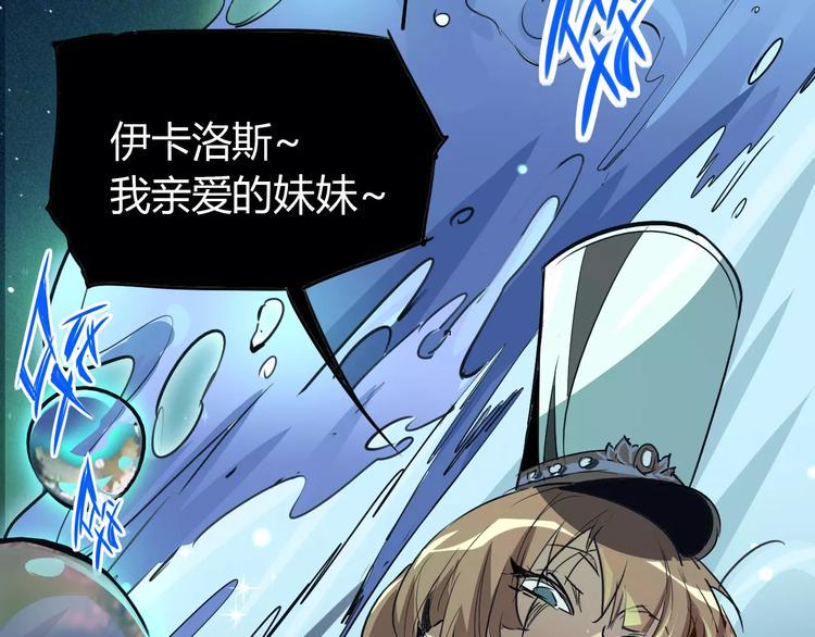 第45话 战争32