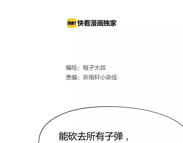 第43话 疏散1