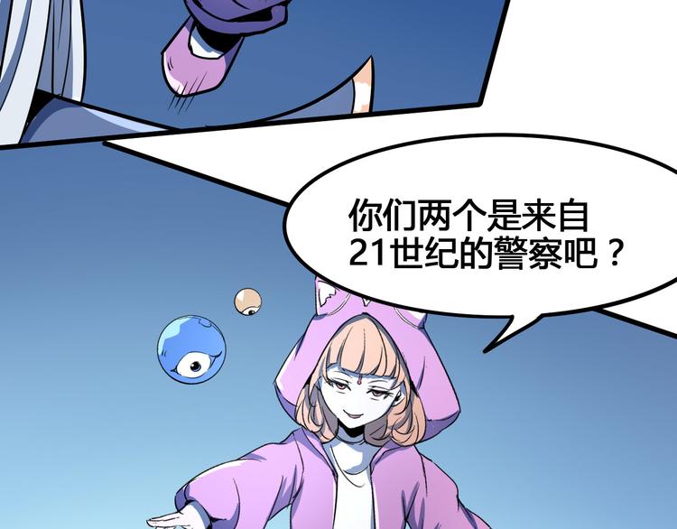 第98话112