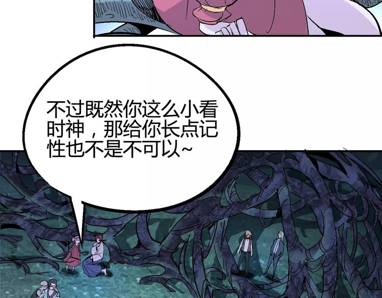 第37话 蜕变28