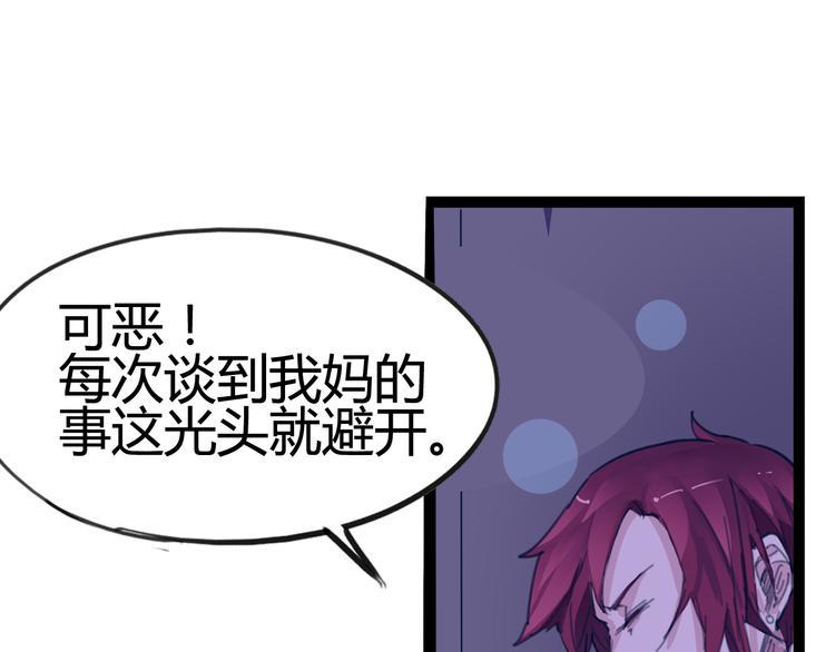 第1话 起始61