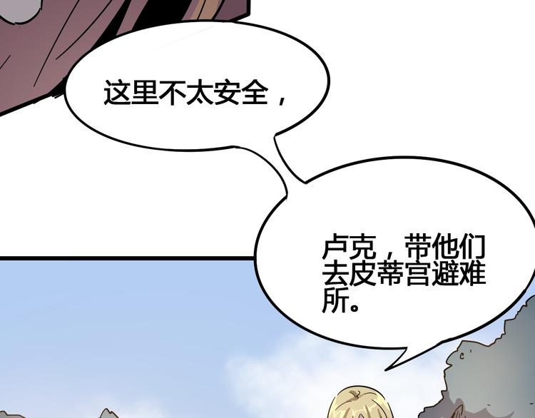 第93话 画一个圈23