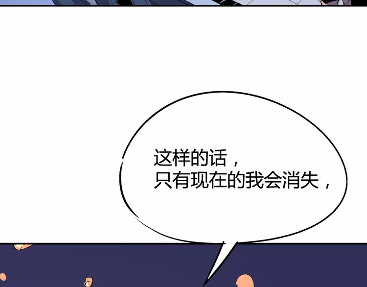 第30话 时间里的囚徒95