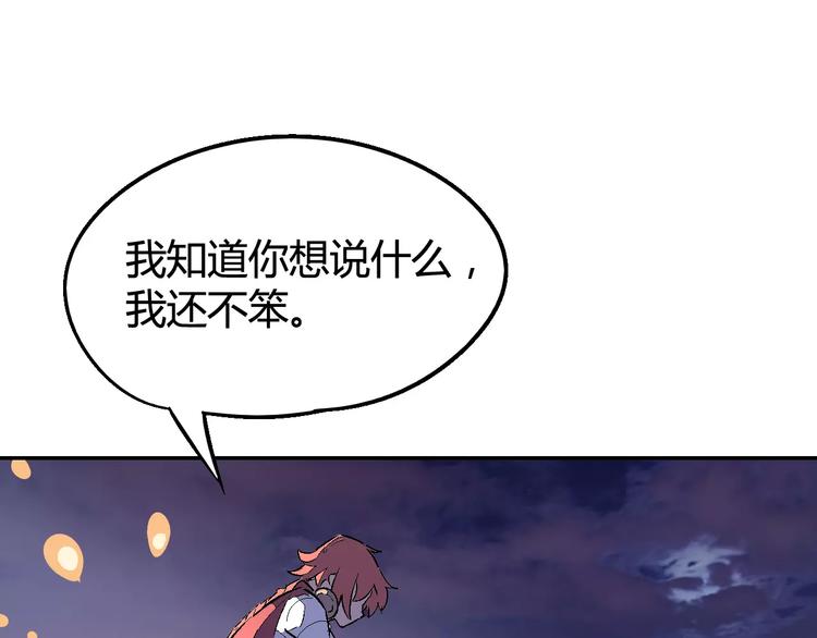 第30话 时间里的囚徒87