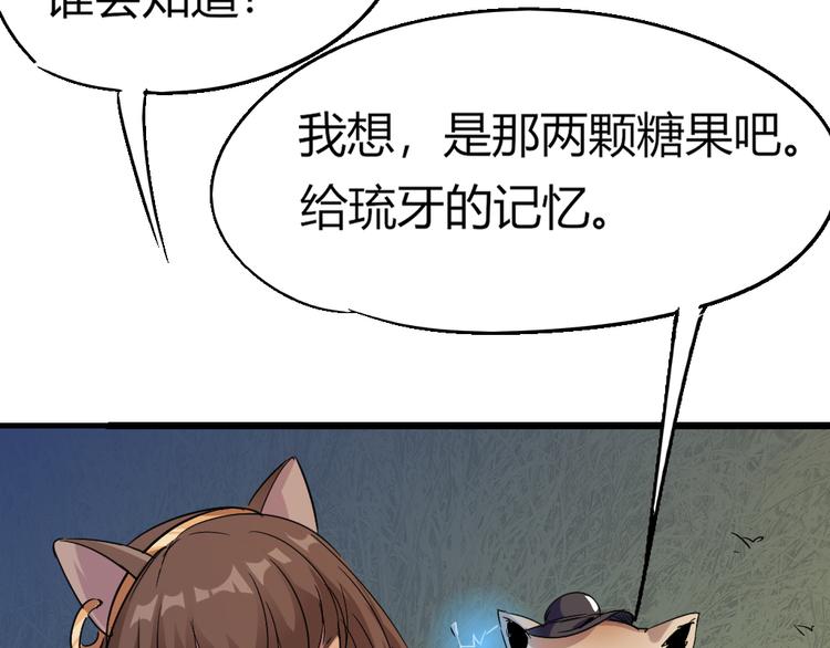 第83话 起点就是终点9