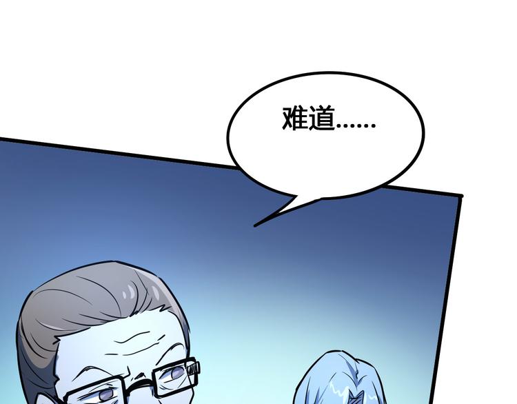 第98话124