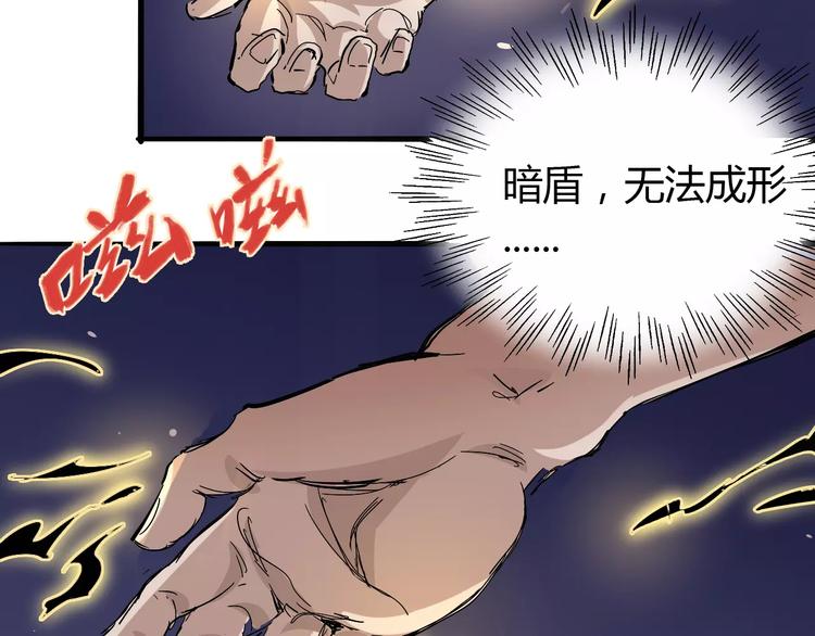 第41话 必杀20