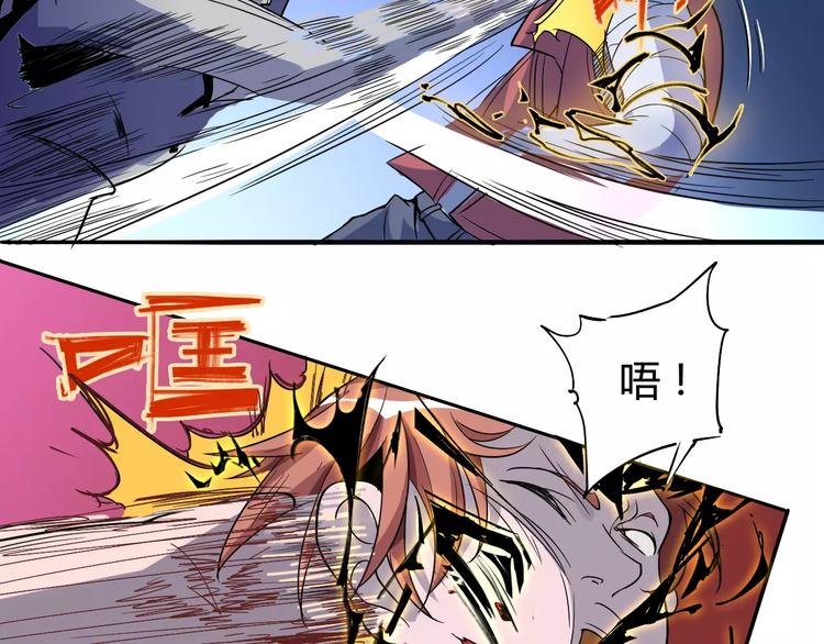 第39话 平手7