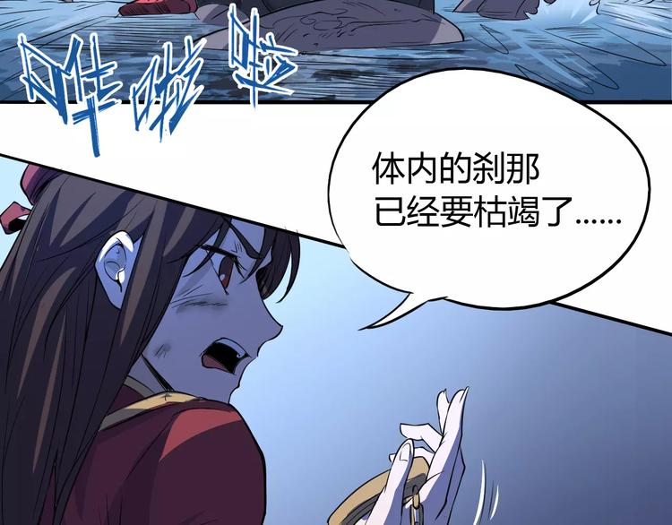 第45话 战争6