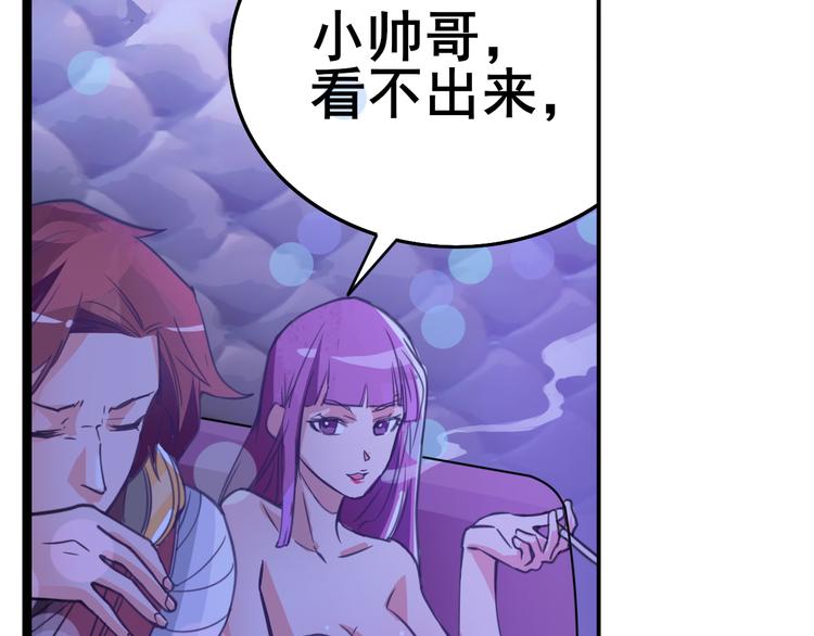 第1话 起始64