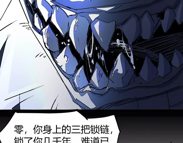 第70话 主仆的对话84