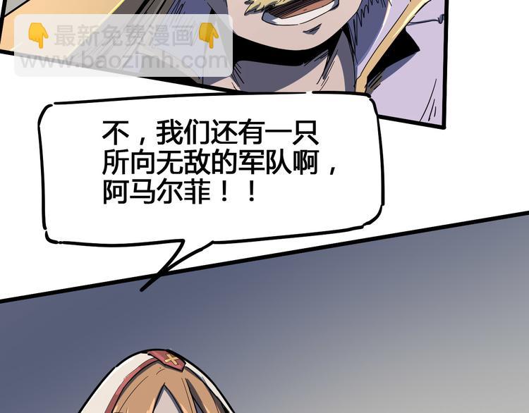 第100话 恶魔123