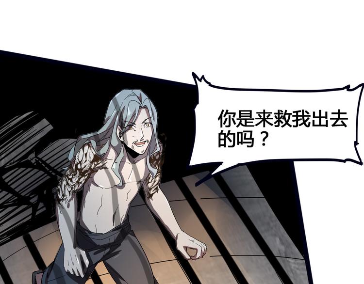 第100话 恶魔140