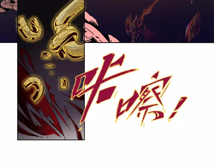 第16话 最强！21