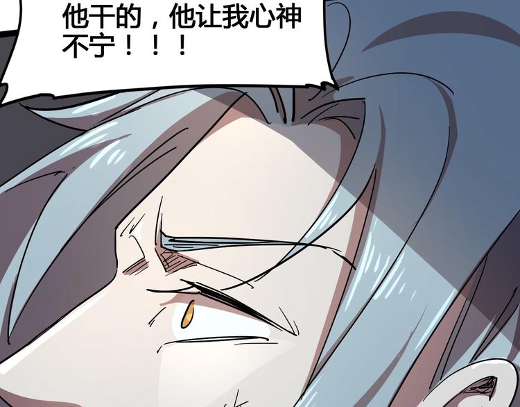 第100话 恶魔157