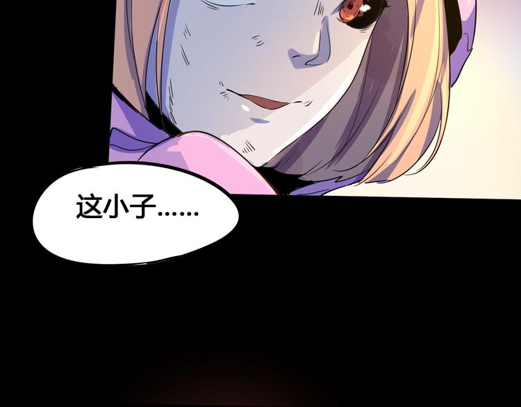 第105话 终极一战47