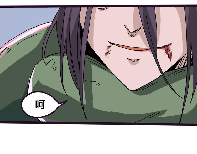 第94话 第四剑93
