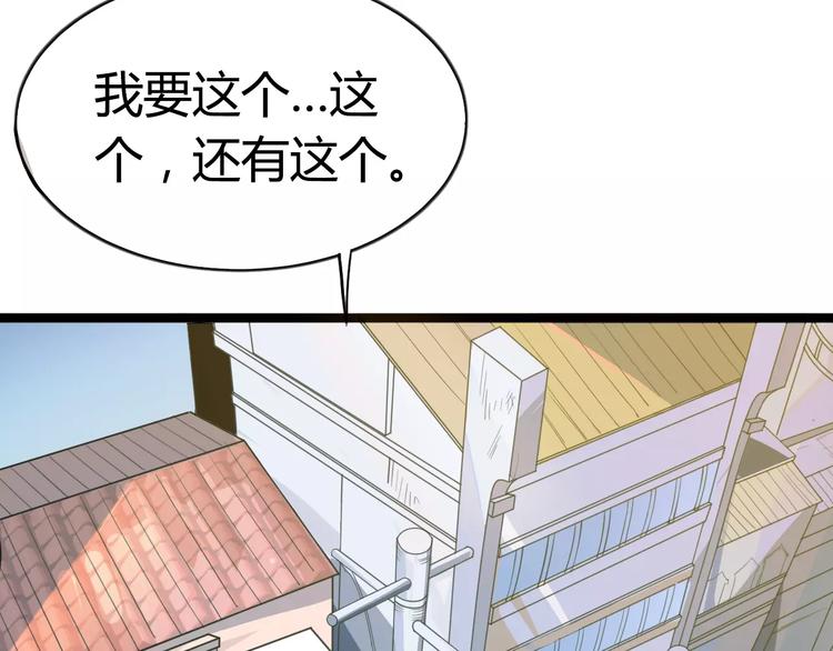 第11话 女王和骑士2
