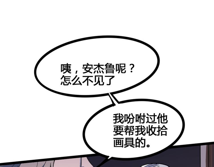 第98话12