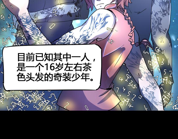 第95话 杂念68