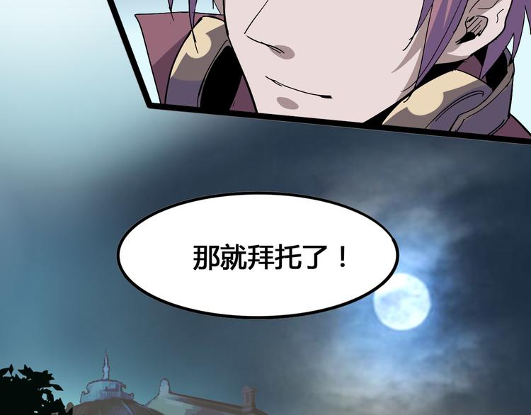 第100话 恶魔107