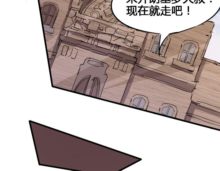 第88话 达芬奇82