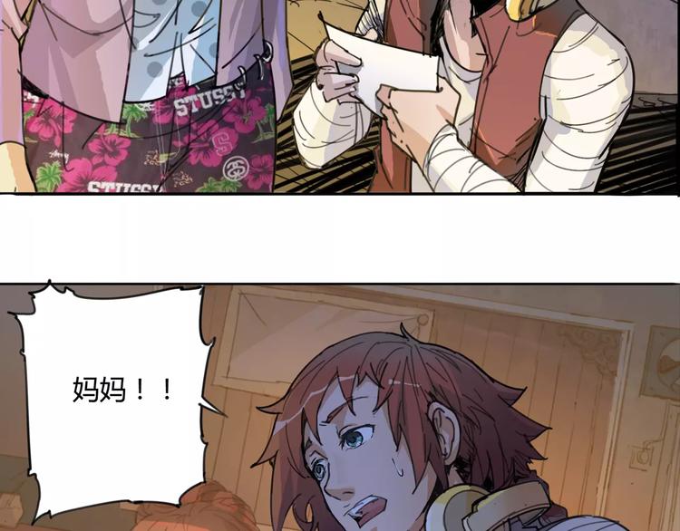 第2话 貌似穿越了？53