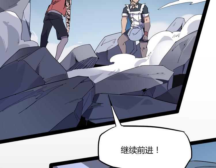 第106话 终点就是起点63