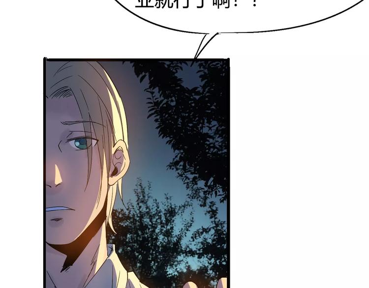 第68话 崩溃边缘68