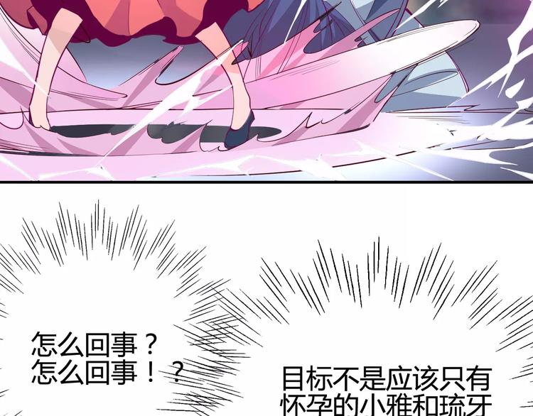 第37话 蜕变7