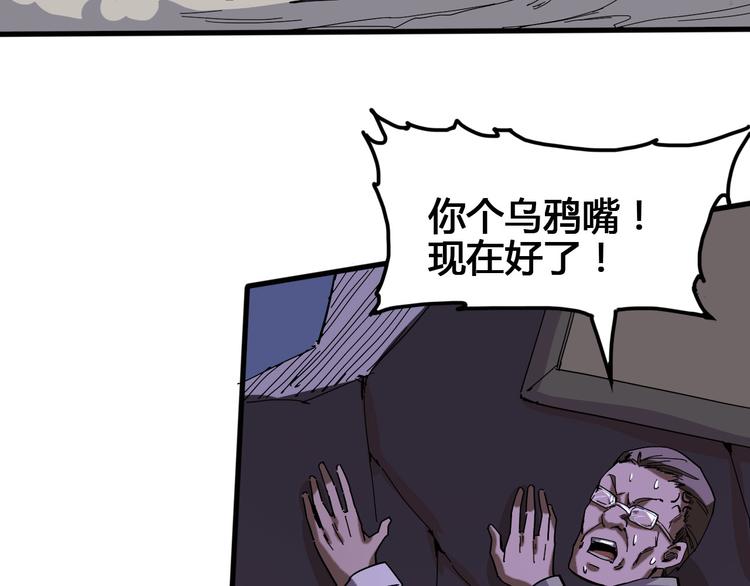 第96话 失忆58