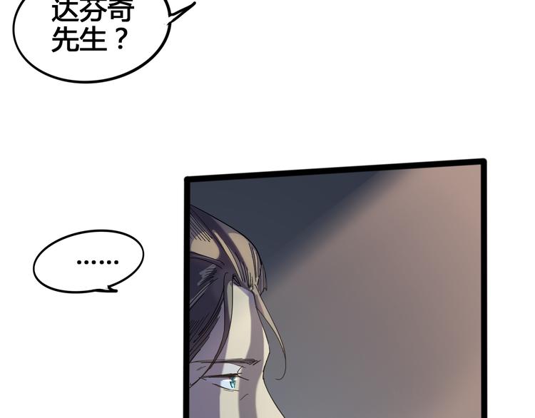 第97话 恶魔纹身40